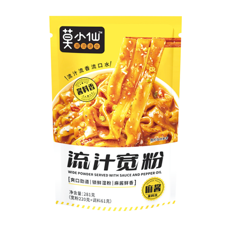 MXX Instant Potato Noodles with Sesame Sauce 281g