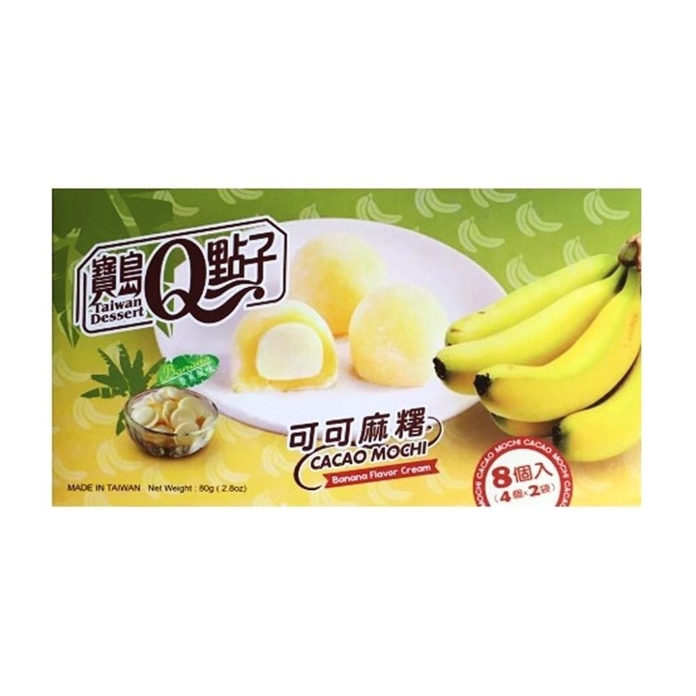 TW Q MOCHI Cacao Mochi Banaanimaku 80g