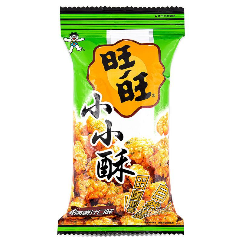 WANTWANT Mini Fried Rice Crackers Chicken 60g
