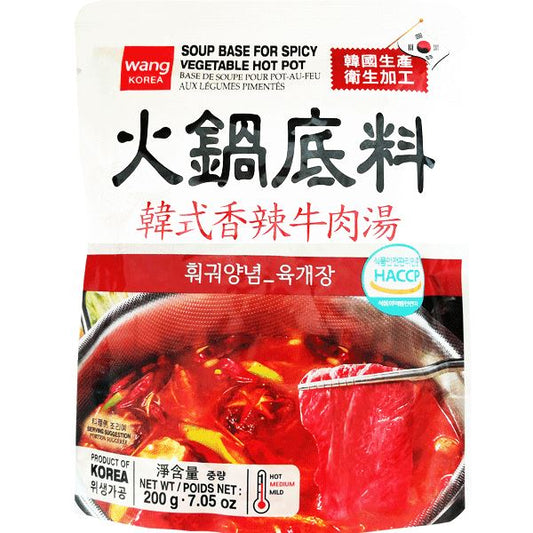 WANG Hotpot Soup Base Spicy Beef 200g