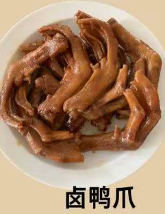 Soijahaudutetut ankanjalat, miedosti tuliset 1 kg – Speedy Market