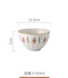 DJY YOUYU Bowl 4.5 inches