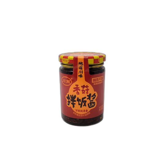 Chuannan Mushroom Chili Sauce 210g