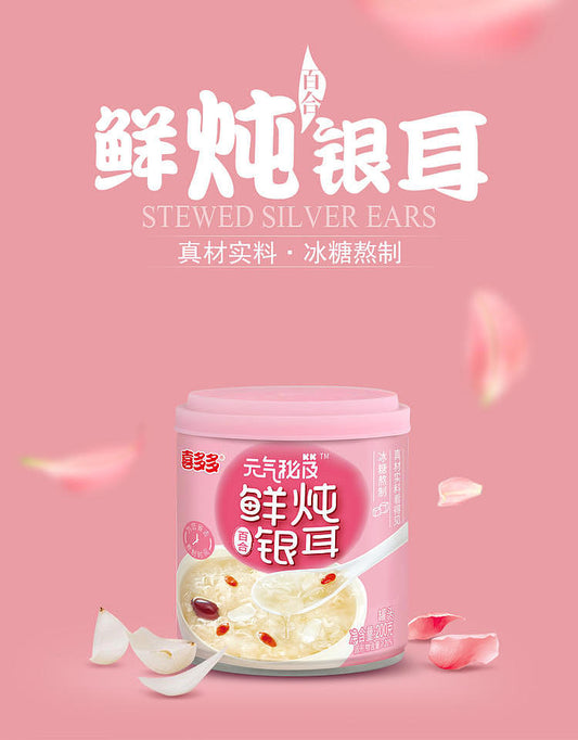 Xiduoduo Freshly Stewed White Fungus and Lily (0 Additives) 200g