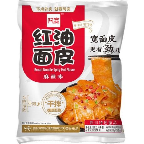 Baijia AK Broad Noodles Red Oil (MALA) 110g