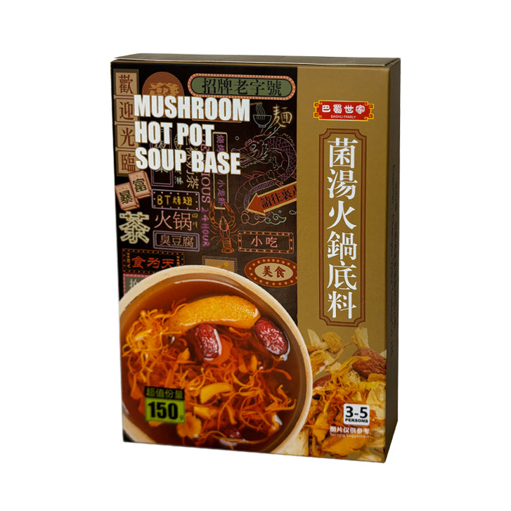 Bashu Family Hot Pot Soup Base Mushroom 150g