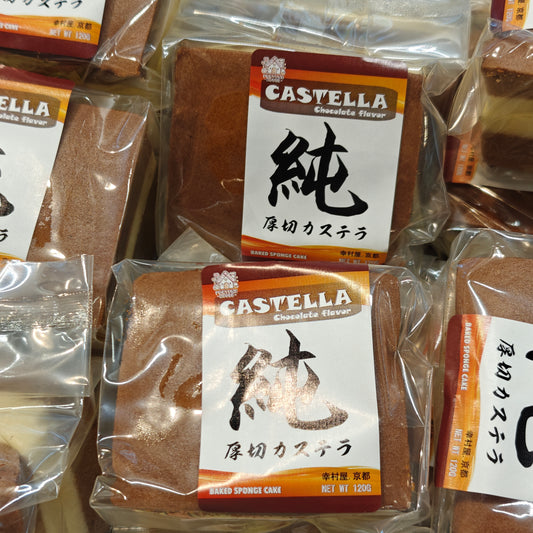 Fortune House Castella Chocolate 120g
