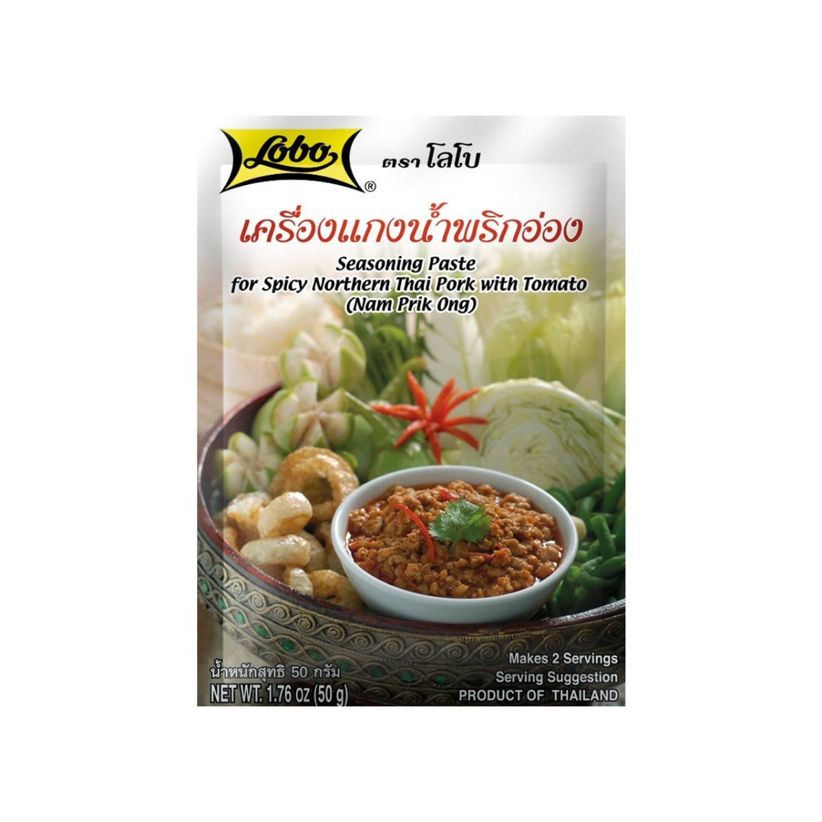 Lobo Seasoning Paste for Spicy Nam Prik Ong 50g