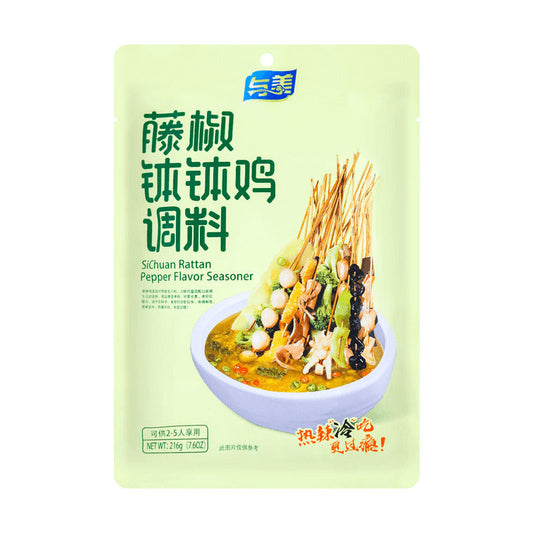 YumeiSichuan Bobo Chicken Seasoning Rattan Pepper Flavor 286g